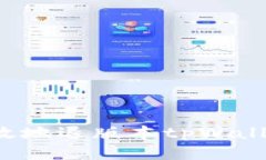 如何安全高效地退版本tpWallet？详尽指