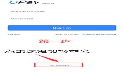 为了方便理解和提升,我为“tpWallet里的ERC20怎么提出来”这个主题设计了一个和相关的关键词,同时准备了内容大纲和一系列相关问题。
### 和关键词
如何轻松提取tpWallet中的ERC20代币