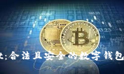 ### tpWallet:合法且安全的数字钱包,还是一场骗局?