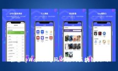 探索tpWallet可玩的热门区块链游戏