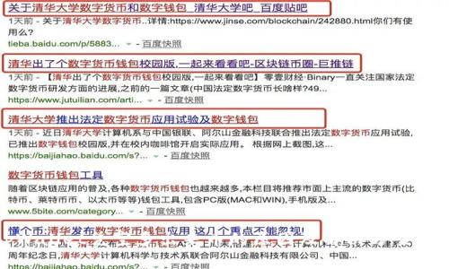 tpWallet凭空多出来币的原因及解决方案解析