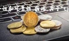 当谈到区块链和加密货币相关的钱包和