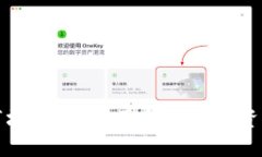 tpWallet一级市场：如何利用新兴数字资