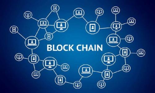 biao ti/biao ti：如何轻松下载正版tpWallet软件：步骤与技巧

/guanjianci：tpWallet, 下载, 正版软件, 区块链钱包

## 内容主体大纲

1. **引言**
   - tpWallet概述
   - 选择正版软件的重要性

2. **tpWallet的优势和功能**
   - 支持的数字资产种类
   - 安全性与隐私保护
   - 用户界面与使用体验

3. **下载tpWallet的步骤**
   - 适用平台介绍（Android、iOS、PC等）
   - 官网下载步骤详细说明
   - 使用应用商店下载的注意事项

4. **验证下载的真实性**
   - 如何检查软件的签名与识别正版
   - 识别假冒软件的常见标志

5. **安装tpWallet软件**
   - 安装过程中的注意事项
   - 启动后的初始设置

6. **使用tpWallet的基础功能**
   - 创建和恢复钱包
   - 转账与接收数字资产
   - 其他功能介绍

7. **常见问题解答**
   - 下载中遇到的问题与解决方案
   - 软件使用中的常见问题与解决方法

8. **总结**
   - 正版软件的重要性
   - 鼓励用户安全使用tpWallet

---

## 正文内容

### 1. 引言

在数字货币快速发展的时代，安全便捷的钱包软件显得尤为重要。tpWallet作为一款受到广泛欢迎的区块链钱包，提供用户多种数字资产存储、转账及管理的便利。然而，很多用户在下载时都会有疑虑，如何确保下载到的是正版的tpWallet软件？本文将为您提供详细的下载步骤及相关信息。

### 2. tpWallet的优势和功能

tpWallet不仅支持多种数字资产，还具有安全性高、操作简便等优点。支持的数字资产种类繁多，包括比特币、以太坊、莱特币等主流币种，使得用户能够在一个平台上管理多种资产。

安全性是tpWallet的一大亮点，它采用了多重加密技术，用户的私钥不会上传到服务器，最大程度保护用户资产。此外，tpWallet的用户界面友好，操作简便，使得即使是没有技术基础的用户也能轻松上手。

### 3. 下载tpWallet的步骤

#### 适用平台介绍（Android、iOS、PC等）

tpWallet支持多个平台，包括Android、iOS和桌面版。用户可根据自己的需要选择适合的下载方式。

#### 官网下载步骤详细说明

最安全的下载方式是从tpWallet的官方网站进行下载。访问官方网站，选择对应的平台版本，点击下载按钮后，按照提示完成下载。

#### 使用应用商店下载的注意事项

如果您选择使用应用商店下载，请确保您所在地区的应用商店支持tpWallet，并且下载时仔细确认开发者信息，防范下载到假冒软件。

### 4. 验证下载的真实性

#### 如何检查软件的签名与识别正版

下载完成后，用户需进行软件签名验证以确认其真实性。在Android设备上，用户可通过设置查看应用程序的详细信息，确认签名信息是否与官方提供的一致。

#### 识别假冒软件的常见标志

假冒软件通常会有低用户评价、不良反馈、界面与官方版本差异等常见标志。用户应提高警惕，下载前先查询相关点评，确保软件的可靠性。

### 5. 安装tpWallet软件

#### 安装过程中的注意事项

在安装过程中，如果系统提示需要某些权限，请仔细阅读权限说明，并根据自身需求选择是否允许。一般来说，tpWallet需要访问存储和网络权限。

#### 启动后的初始设置

安装完成后，首次启动tpWallet时，用户需创建新钱包或者导入现有钱包。建议稳妥保存助记词，以防丢失。

### 6. 使用tpWallet的基础功能

#### 创建和恢复钱包

tpWallet提供简易的创建和恢复钱包功能，用户只需按照系统的指示输入助记词或密码，即可轻松恢复钱包。恢复钱包时，确保连接安全的网络。

#### 转账与接收数字资产

在tpWallet中转账或接收数字资产，都十分方便。用户只需输入接收方的地址和金额，确认信息无误后即可完成转账。

#### 其他功能介绍

tpWallet不仅仅是一个钱包，它还提供交易记录查询、资产管理、多账户管理等功能，让用户能够更高效地管理各类数字资产。

### 7. 常见问题解答

#### 下载中遇到的问题与解决方案

下载过程中，用户可能会遇到网络不稳定、下载速度慢、文件被拦截等问题。解决这些问题的方法包括：检查网络连接、更换网络环境、尝试使用VPN等。

#### 软件使用中的常见问题与解决方法

在使用tpWallet时，用户可能会遇到诸如无法登录、资产无法显示、转账延迟等问题。建议用户在遇到问题时，首先查看官方帮助文档，或者寻求社区用户的支持。

### 8. 总结

下载正版的tpWallet软件，不仅让用户能够安全高效地管理数字资产，更能有效减少因使用假冒软件而造成的资产损失。希望本文能够为广大用户提供实用的下载技巧与帮助，让每个人都能安全、顺利地进行数字货币的管理。

---

## 相关问题思考

1. **tpWallet是否支持所有主要的数字货币？**
2. **如何确保钱包的安全性？**
3. **tpWallet在不同平台下的特点是什么？**
4. **如何恢复丢失的钱包？**
5. **如何处理转账失败的问题？**
6. **tpWallet的用户体验如何？**
7. **是否有tpWallet的使用教程或社区支持？**

每个问题的详细介绍可以围绕其核心要点进行深入探讨，为用户提供全面的帮助和指导。