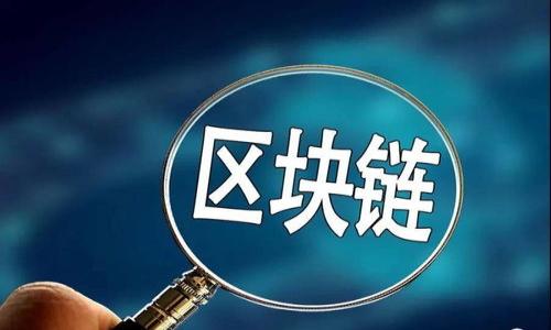   如何将BNB从交易所转移到TP Wallet？ / 

 guanjianci BNB, TP Wallet, 加密货币, 钱包转账 /guanjianci 

## 内容主体大纲

1. **引言**
   - 加密货币的普及与使用背景
   - BNB和TP Wallet的基本介绍

2. **BNB的基本知识**
   - BNB的来源与发展历程
   - BNB的用途与价值

3. **TP Wallet的概述**
   - TP Wallet的功能与特点
   - 如何下载与注册TP Wallet

4. **在交易所中获取BNB**
   - 注册交易所账户
   - 购买BNB的步骤

5. **BNB转账前的准备**
   - 确认BNB地址的正确性
   - 确保账户安全性

6. **如何将BNB转移到TP Wallet**
   - 步骤一：登录交易所
   - 步骤二：发起转账
   - 步骤三：确认转账信息
   - 步骤四：完成转账并检查余额

7. **转账后注意事项**
   - 关注确认状况
   - 如何处理转账失败或延迟的问题

8. **BNB的存储与管理**
   - 安全存储BNB的最佳实践
   - 如何查看和管理TP Wallet中的BNB

9. **总结**
   - 回顾转账流程
   - 对新手用户的建议

## 内容主体

### 1. 引言


近年来，加密货币的使用逐渐被大众所熟知，越来越多的人开始涉及到数字资产的投资与管理。在众多加密货币中，BNB（币安币）作为币安交易所的原生代币，受到了广泛的关注。TP Wallet是一款方便用户管理各种加密货币的数字钱包，支持BNB等多种加密资产的存储与管理。本文将详细介绍如何将BNB从交易所转移到TP Wallet，帮助用户轻松进行数字资产的转账。


### 2. BNB的基本知识

#### 2.1 BNB的来源与发展历程


BNB（Binance Coin）是币安交易所于2017年发行的ERC-20代币，最初用于支付交易手续费。同时，BNB逐渐扩展了其功能，涵盖了筹资、支付、交易及忠诚计划等多个方面。随着币安生态系统的不断拓展，BNB在市场上的重要性也日益增强。


#### 2.2 BNB的用途与价值


BNB的主要用途包括：支付交易手续费、参与币安旗下项目的首发、在币安平台内进行各种活动的支付等。随着用户基数的扩大和币安生态圈的不断完善，BNB的市场价值也因此得到提升，吸引了大量投资者的关注。


### 3. TP Wallet的概述

#### 3.1 TP Wallet的功能与特点


TP Wallet是一款多链钱包，支持包括BNB在内的多种加密货币，用户可以方便地进行数字资产的存储、管理和交易。其界面友好，功能强大，使其成为了许多用户管理加密资产的首选。


#### 3.2 如何下载与注册TP Wallet


用户可以通过官方网站或各大应用商店下载TP Wallet，下载后按照提示完成注册过程。其中包括创建钱包、备份助记词等重要步骤，确保用户的数字资产安全。


### 4. 在交易所中获取BNB

#### 4.1 注册交易所账户


想要购买BNB，用户首先需要在币安交易所注册一个账户，填写相关信息并完成实名认证。注意选择安全性强的密码，并开启双重验证。


#### 4.2 购买BNB的步骤


注册完成后，用户可以通过法币或其他加密货币在交易所内购买BNB。需要选择合适的交易对，并通过限价或市价单进行购买。完成购买后，BNB将会出现在用户的交易所账户中。


### 5. BNB转账前的准备

#### 5.1 确认BNB地址的正确性


在开始转账之前，用户需要确保TP Wallet中的BNB地址完全正确。复制地址时，建议多次核对并使用官方渠道获取，以避免转账错误。


#### 5.2 确保账户安全性


安全性是转账的根本保障，用户应该定期更改密码，并开启安全设置。确保账户没有被他人访问和操作，保障自身资产的安全。


### 6. 如何将BNB转移到TP Wallet

#### 6.1 步骤一：登录交易所


首先，用户需要登录自己的币安交易所账户，点击