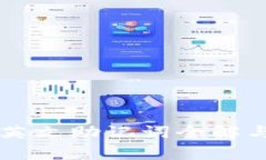 tpWallet英文助记词全解与使用指南