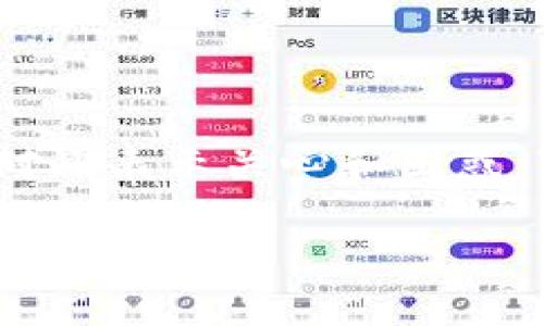 在近年来，虚拟货币（或称加密货币）的数量大幅增加，许多用户对此表示关心和困惑。下面我们将逐步解析“虚拟币币种增多”的含义及其带来的影响。

### 虚拟币币种增多的深层解析及投资指南