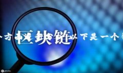 关于tpWallet是否能存LINK币（Chainlink）的