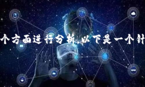 关于tpWallet是否能存LINK币(Chainlink)的讨论,可以从多个方面进行分析。以下是一个针对这一主题的、关键词及大纲,并围绕相关问题进行详细介绍。
tpWallet能存LINK币吗?全面解析与用户指南