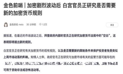 tpWallet密钥数字的意义及其在区块链中的作用