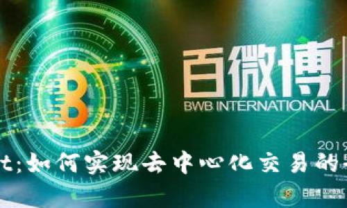tpWallet:如何实现去中心化交易的全面指南
