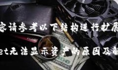 文本内容请参考以下结构进行扩展：