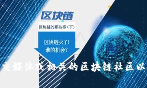 很抱歉，我没有具体的实时数据或信息，包括特定项目的最新动态，如果你有关于