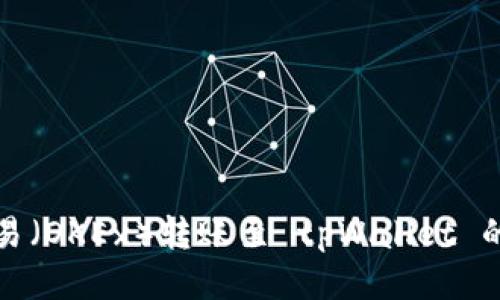 如何将欧易(OKEx)转账至 tpWallet 的详细指南