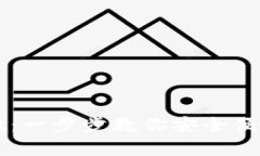 如何拥有tpWallet：一步步教你安全便捷