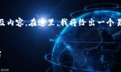 很高兴为你提供一个关于“tpWallet助记