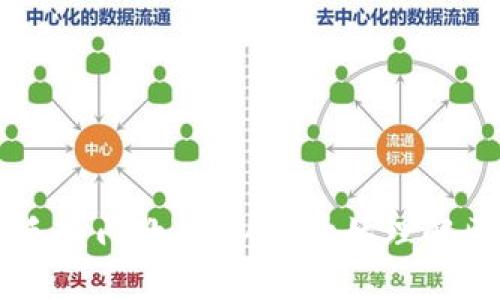 区块链新手入门教程：从零开始理解区块链技术