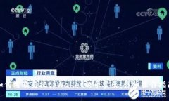 如何用欧易把tpWallet的币卖出：详细操