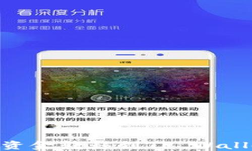 如何将BK钱包里的资金转移到TP Wallet:详细步骤与指南