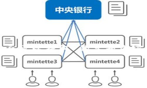 为了回应您的请求，我们可以创建一个围绕“tpWallet的币是否可以提取”的主题内容。这将包括一个的、相关关键词、内容大纲等。以下是详细结构：

tpWallet币提取指南：如何安全提取你的加密资产