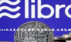 为了回应您的请求，我们可以创建一个