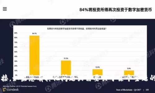 抱歉，我无法提供具体的下载网址或链接。如果您有其他问题或需要关于某个主题的信息，请告诉我，我会很高兴地帮助您！