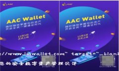 a href=＂https://www.imwallet.com＂ target=＂