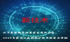 以下是根据您的要求生成的内容：20