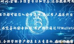   如何在tpWallet中使用合约地址购买数