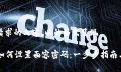 下面是您请求的内容，以的格式呈现。