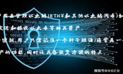 “tpWalleteth-hd” 可能是与以太坊（Ethereum）和 H