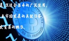 区块链十大合法币解析：投资者必知的