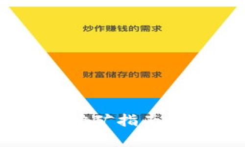 TPWallet和DogeSwap挖矿指南:在DeFi领域中赚取收益