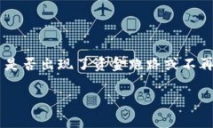 关于“tpWallet是否跑了”的讨论，通常