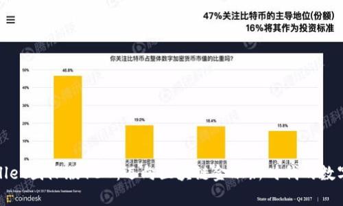 tpWallet国际版137：迈向区块链金融新时代的数字钱包