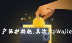 易用的tpWallet微博：数字资产管理的全