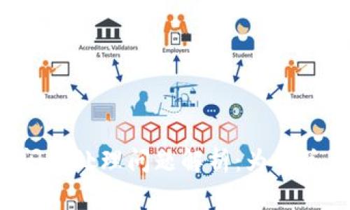 tpWallet闪兑处理问题解析:为何总是待支付?