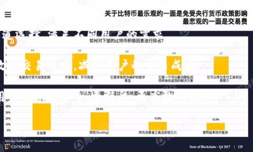/如何查看tpWallet的通道设置与使用技巧/

/guanjiancitpWallet, 通道设置, 数字货币, 钱包使用技巧/guanjianci

## 内容主体大纲

1. 引言
   - 什么是tpWallet
   - tpWallet的功能概述

2. tpWallet的通道功能
   - 通道的定义
   - 通道在数字货币交易中的重要性

3. 如何查看tpWallet的通道设置
   - 登录tpWallet账户
   - 导航到通道设置
   - 查询通道状态及信息

4. 常见的tpWallet通道问题及解决方案
   - 通道无法使用怎么办
   - 如何修复通道延迟
   - 通道设置错误如何调整

5. 提高通道使用效率的策略
   - 更好的通道选择
   - 监控通道状态
   - 及时更新钱包应用

6. 总结
   - 复习tpWallet通道的重要性
   - 怎样通道使用体验

7. 相关问题探讨
   - 常见的tpWallet通道问题与解决方案
   - 通道在不同交易中的应用
   - 为什么选择tpWallet作为数字货币钱包
   - tpWallet与其他钱包的比较
   - 临时的通道限制和永久的通道选项
   - 如何保障通道交易的安全性
   - tpWallet未来的发展趋势

## 问题介绍

### 常见的tpWallet通道问题与解决方案

在使用tpWallet时，用户可能会遇到多种通道问题。这些问题通常影响交易流畅度和用户体验。最开始我们要注意的是，通道无法使用的问题。这类问题一般会显示错误信息，用户需要首先检查网络连接是否正常。如果网络正常，建议重新启动tpWallet应用，或者设置检查是否有待更新的版本。如果这些方法均失败，用户可以尝试联系tpWallet的客服，进行更深入的技术支持。

另一个常见的问题是通道延迟。由于网络波动、交易量高峰等原因，有时用户会发现自己的交易长时间未确认。此时，用户可以通过查看交易的记录，确认当前的状态和预计时间。对于这种情况，建议用户耐心等待，或者选择其他通道进行交易。

如果发现通道设置错误，用户可以立即进入设置界面，进行重设。确保所有信息准确，特别是地址和交易金额。同时也可以参考官方文档，以避免设置错误。

### 通道在不同交易中的应用

通道在数字货币交易中有着非常重要的作用。不同于传统交易，数字货币交易的速度和效率往往依赖于通道的通畅性。比如在高峰期，用户可能会选择更快的通道，但恰恰因为拥堵，反而选择了一条效率更低的通道。所以在进行交易时，用户要合理判断，并选择最合适的通道。

举个例子，智能合约的交易需要快速确认，而繁忙时段的通道则可能导致交易确认延迟，影响用户的投资决策。这就是为什么了解各个通道的特性和使用情况显得尤为重要。为了保证顺利交易，用户需要熟悉tpWallet不同通道的费用和确认时间，以便在交易时不错过良机。

### 为什么选择tpWallet作为数字货币钱包

选择tpWallet作为数字货币钱包的原因有很多。首先，tpWallet支持多种主流数字资产，这就意味着用户可以在一个平台上管理自己的多样化投资组合。其次，tpWallet的UI友好，用户即使是第一次接触数字货币交易也无需担心能够顺利使用。此外，tpWallet还支持多种安全措施，例如二次验证和生物识别技术，确保用户资产的安全。

另外，tpWallet拥有优秀的社区支持服务，用户可以在平台内及时获取最新动态，进行信息沟通。此平台还提供丰富的教育资料，帮助用户增强对数字货币市场的了解。

最后，收费方案也相对合理，用户在选择不同通道进行交易时，可以清楚了解所产生的费用，避免不必要的支出。这些因素共同促成了tpWallet在用户中的良好口碑和高留存率。

### tpWallet与其他钱包的比较

在市场上，有许多数字货币钱包可供选择，tpWallet也许不是唯一，但它的优势却是十分明显的。首先，tpWallet的用户友好性远远高于一些老旧钱包，尤其适合新手用户。而对于专业用户，tpWallet则提供了更多高级功能，满足用户多样化的需求。

其次，tpWallet拥有较高的安全性，许多用户反馈其安全性优于同类产品。这得益于其先进的加密技术以及风控策略，使得用户的资产在多重保障下得以保存。同时，许多用户在使用tpWallet后，对于客服的响应和解决问题的速度给予了高度评价，用户体验在同类钱包中也是相对较高的。

总之，tpWallet在功能、体验和安全性上都有着良好表现，成为越来越多用户的首选。

### 临时的通道限制和永久的通道选项

在数字货币交易中，用户会遇到通道限制的问题，这种限制可分为临时和永久。临时的通道限制通常是由于网络繁忙、交易量激增或其他技术原因造成的。这类问题一般都会在短时间内得到解决，用户只需要耐心等待即可。

然而，如果用户试图进行的交易属于高风险交易，tpWallet则可能会加大对通道的审查并施加临时限制，以确保交易的安全。这时，用户应仔细检查自己的交易信息，确保没有任何违反规定的行为。

而永久的通道选项通常涉及到用户的账户类型、交易习惯等。这类限制往往与交易频率、账户历史等因素有关。用户在选择通道时要考虑到这些因素，确保选择的通道符合自身的需求和使用习惯，以免影响交易的进行。

### 如何保障通道交易的安全性

由于数字货币交易的匿名性，保障交易的安全性显得尤为重要。用户应综合考虑通道的选择和交易的安全性。首先，用户在进行任何交易之前，应仔细查看每个通道的安全策略，选择那些被广泛认可的交易通道。

此外，更改密码、启用二次验证等举措也是保护账户安全的有效手段。这些措施不仅能有效降低账户被盗的风险，同时也能避免因第三方因素造成的损失。同时，用户也应定期查看自己的交易记录，及时发现并纠正潜在的问题。

综合而言，用户在使用tpWallet进行交易时，应充分重视通道的安全性，始终保持警惕，维护个人资产安全。

### tpWallet未来的发展趋势

随着数字货币市场的逐渐成熟，tpWallet也在不断适应市场的变化，进行改进和升级。未来，tpWallet将着重在通道的多样性与安全性上进行，力求提供更多便捷的通道选择，满足不同用户的需求。

而在技术层面，tpWallet将可能进一步引入区块链技术的创新，现有的交易模型，提高交易的安全性与效率。此外，tpWallet还计划与主流交易所进行合作，创建更高效的交易通道，减轻用户的交易成本。

最后，用户体验将仍然是tpWallet未来发展的核心焦点，定期更新用户界面、增加用户支持等将是其努力的方向。整体来看，tpWallet在预期的市场变化中，将努力为用户提供更安全，更简单，更高效的服务。

以上是tpWallet通道使用的介绍与常见问题详解。如果需要了解更深入的内容或者实例，请继续关注相关资讯与信息。