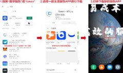 /如何查看tpWallet的通道设置与使用技巧