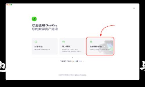 区块链钱包:下一个支付宝的崛起与未来趋势