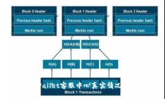 tpWallet客服中心真实情况揭秘