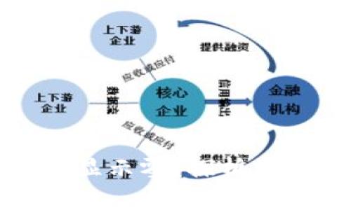 数字货币钱包显示零?探析原因及解决方案