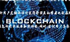  tpWallet新手如何快速上手：操作流程