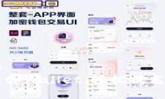 思考一个易于大众且的  如何快速安全