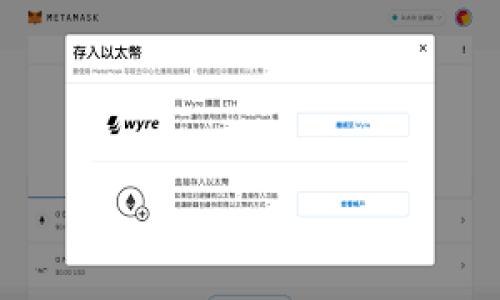   如何找到upay钱包地址？ / 

 guanjianci upay钱包, 钱包地址, 数字货币, 钱包使用 /guanjianci 

---

### 内容主体大纲

1. **引言**
   - 什么是UPay钱包？
   - UPay钱包的功能与优势

2. **UPay钱包地址简介**
   - 钱包地址的概念
   - 钱包地址的生成原理

3. **如何找到UPay钱包地址**
   - 在APP中找到钱包地址
   - 通过网页找到钱包地址

4. **UPay钱包地址的使用**
   - 如何向UPay钱包充币
   - 如何从UPay钱包提币

5. **重视安全性**
   - 保管钱包地址的重要性
   - 防止地址泄露的方法

6. **常见问题解答(Q</div>
              </div>
            </div>
          </div>
        </div>
      </div>
      <div class=