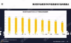 如何查询tpWallet授权信息：全面指南