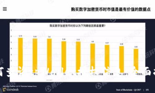 如何查询tpWallet授权信息：全面指南