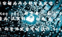 “tpWallet”可以分解为两个部分来发音