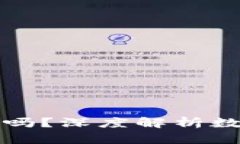 只有助记词可以打开钱包吗？深度解析