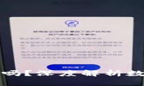 只有助记词可以打开钱包吗?深度解析数字钱包的安全与恢复机制